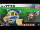 東北きりたんのカジュアルロードトリップ part119【ボイスロイド実況】