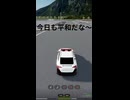 すくば市の日常1