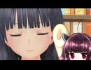 【ボイスロイド実況】きりたんのπタッチアカデミアpart14 【LoveRkissエンドレスメモリーズ】