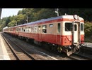 迷列車で行こう　速達編　第39回　さまよえる奥州急行　みちのくリベンジPart4