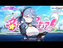 名探偵 天雨アコ！