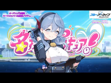 名探偵 天雨アコ！
