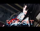 【鳴潮 / 4K MMD】千咲『PiNK CAT』