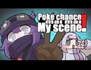 Poké chance mai2 My scene! 4