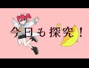 【彩澄しゅお・彩澄りりせ】サイエンス【SynthesizerV2 Cover】