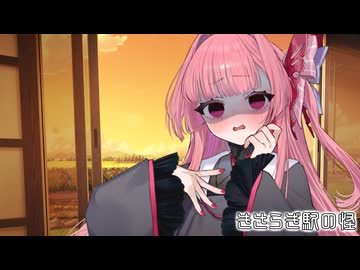 きさらぎ駅の怪-05