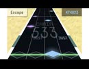 オーバーライド(HARD13) 965989 Fullchain