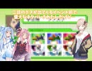 信号機トリオが行く流星ドラゴンpart7【流星のロックマン ドラゴン】【ソフトウェアトーク実況】