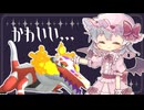 【ポケモン対戦】新しい環境【ゆっくり実況】#６
