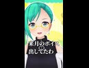 【雑談】締め切りを守りたかった神楽すず
