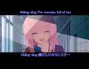 よう実4期OP「MONSTER」