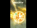 【ティアキン】ミナッカレ平原の雷電グリオーク　ゼルダの伝説ティアーズオブザキングダムNintendo Switch 2 Edition