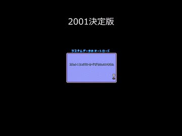 メモリーカードがささってないよ【パワプロ購入分】