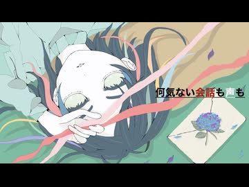 グリーフ-重音テト(Kee0)