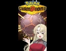 【Pokémon Champions(ショート)】やらかしハイライト#01-ムクムクファイ！-【VOICEROID実況】