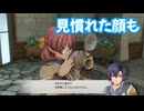 空の軌跡 the 1st　実況プレイPart42