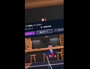 【VR卓球】ラケットと相談する人2