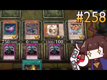WAKECUP！ニードルワーム (死霊の誘いIII編) #258 [遊戯王マスターデュエル]