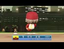 【パワプロ2024-25 観戦】タ・リーグ'24　12回戦　T-RI【9月期】