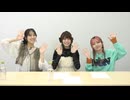 【ゲスト：湊みや】峯田茉優は香里有佐と仲良くなりたい！アフタートーク（2026年6月）