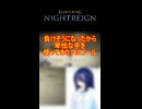 負けそうになったから卑怯な手を使ってきたフルゴール