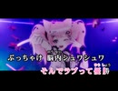 【ニコカラ】シアワセ√コヨリニウム【博衣こより/ホロライブ6期生】【オンボーカル】