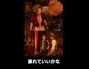 【FF7リメイク】スタイルをイジられて怒るエアリス