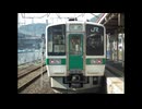 【鉄道PV】東北線×扉【鉄道MAD】