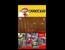 【スーパーマリオオデッセイ】言うとる場合か【実況プレイ 切り抜きショート動画】