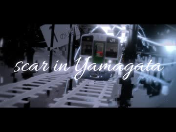 Scar in Yamagata