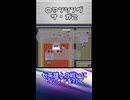 【レトロゲームサーガ067『ロマンシング サ・ガ2』】