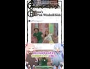 琴葉ggr姉妹のネットミームかるた#93「Emu's Pink Windmill Kids」