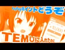 電子決済に対応したラビットハウス The Castle