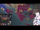 【Crusader Kings3】セルビアの戦雲 Part19