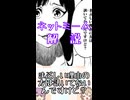 ゆかつむネットミーム解説【まぶしい理由の方は訊いてないんですけど？】