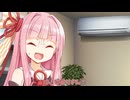 【VOICEROID劇場】黒歴史