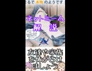 ゆかつむネットミーム解説【友達や家族を怖がらせましょう】