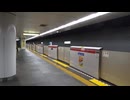 大泉学園町へ延伸前の都営地下鉄大江戸線 東新宿駅