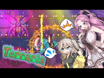 めたリア！！＃９【Terraria】【四国めたん】【春日部つむぎ】【ディアちゃん】