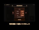 【レジファク】LazyWitchi’sFactory 体験版プレイレポ２ -Hell3であそぶ-