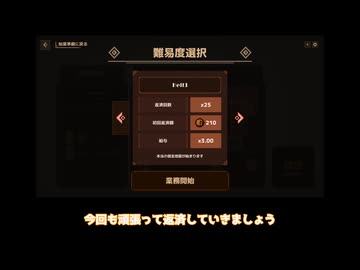 【レジファク】LazyWitch’sFactory 体験版プレイレポ２ -Hell3であそぶ-