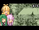 【ドンキーコングランド】100%を目指す戦い。part14【VOICEROID実況プレイ】