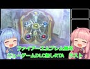 【FE無双】ファイアーエムブレム無双　ニューゲームDLC無しRTA　2時間04分30秒　ラスト【VOICEROID実況】