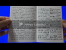 [実況]  レトロゲームの高額レアゲームノート書き直したので紹介！（スマホ撮影）