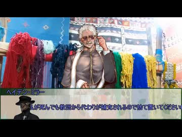【クトゥルフ神話TRPG】日本語が読めないめめ村+Nanoが行く『ニャルラトテップの仮面：ニューヨーク編』　第五話【実卓リプレイ】