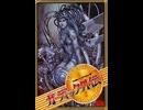 [実況]「ガーディック外伝（FC）」実機でレアゲームプレイ！（スマホ撮影）
