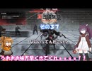 【真・三國無双 ORIGINS】不幸無双 その３７