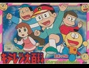 [実況]「キテレツ大百科（FC）」実機でレアゲームクソゲープレイ！（スマホ撮影）