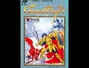[実況]「グランドマスター（FC）」実機でレアゲーム初見プレイ！（スマホ撮影）