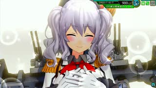 艦これアーケード】ケッコンカッコカリ 2026③ - ニコニコ動画